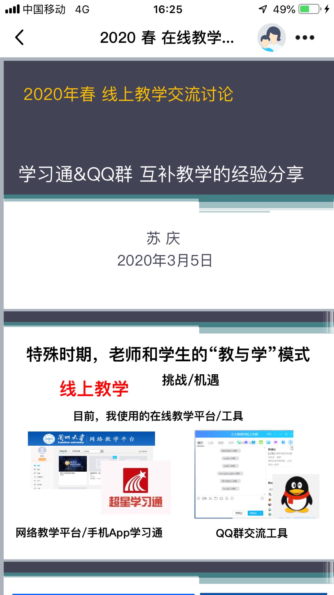 kaiyun官方登录入口