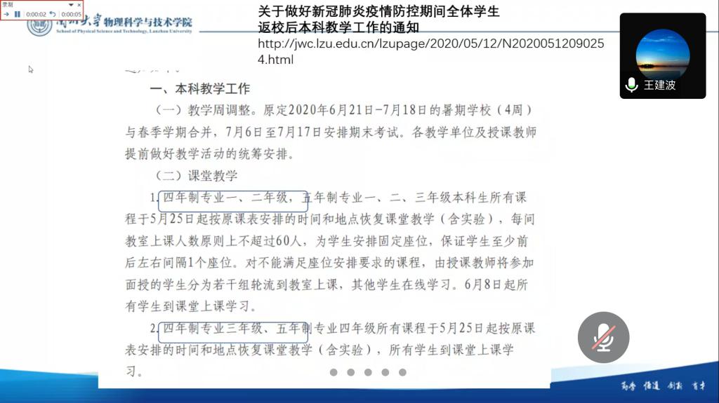 kaiyun官方登录入口